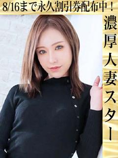 れん☆超新星ヴィーナス☆彡現る