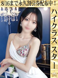 れいら☆貴女の彼女になりたいの