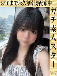 かな☆恋する時間は突然に・・・