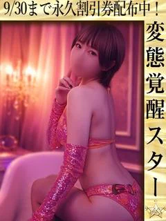 りょう☆ど変態を写そっ♡