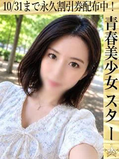 くらら