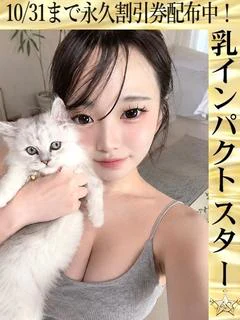 なつほ