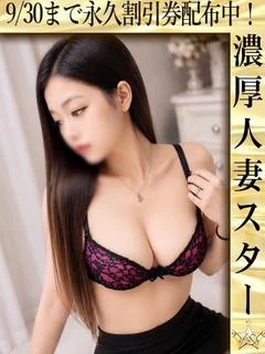 さくら☆グラビア級ＢＯＤＹ