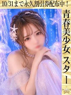 こはね