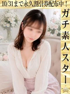ほのか