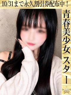 あやの