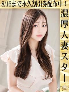 ゆあ☆妖艶ラグジュアリー