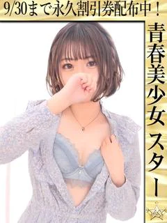 ののか☆チュウ毒性に要注意♡