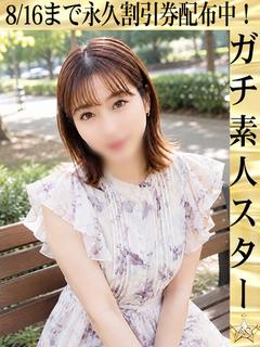 ゆい☆微笑みの無防備爆弾