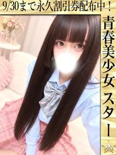 ねも☆ミニマムロリのMっ子娘