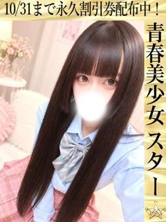 ねも