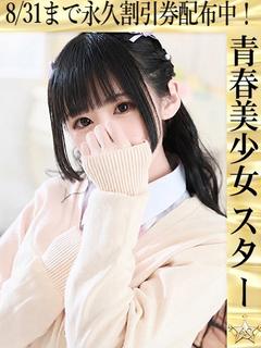 ねも☆ミニマムロリのMっ子娘