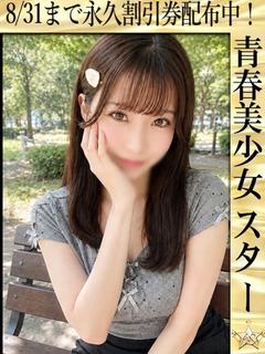 ことり☆性欲旺盛現役JD