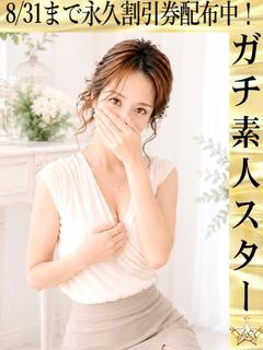 かれん☆絶対！シロウト宣言