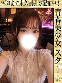 きい☆透明感120％の逸材