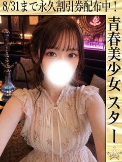 きい☆透明感120％の逸材