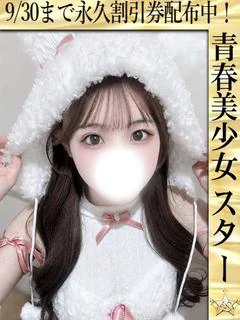 きあら☆トップアイドル現る！