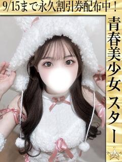 きあら☆トップアイドル現る！