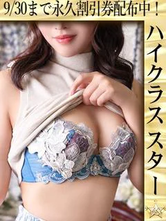 国宝☆あべのハルカ