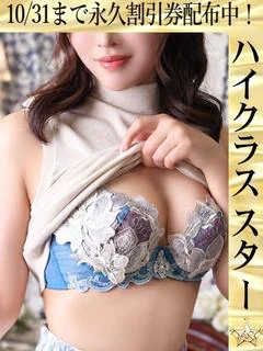 国宝