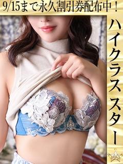 国宝☆あべのハルカ