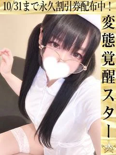 くるみ
