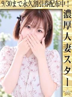 ゆず☆顔出し動画撮影無料