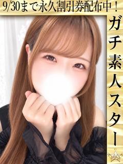 ねいろ☆ふんわりエロなド素人