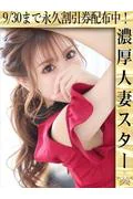 琥珀☆約束... (28)