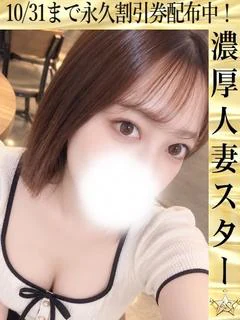 まい