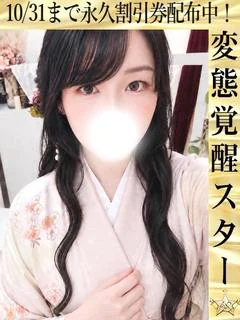 ほたる