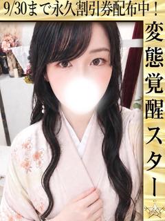 ほたる☆隠れド淫乱ビ〇チ