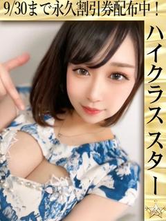 りん☆すぐ即♡数の子