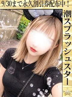 りま