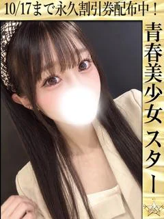 みるく