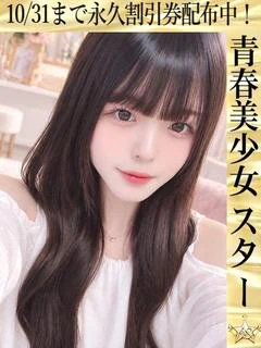 まむ