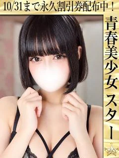 てぃな