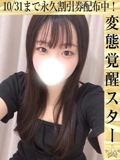 ななみ