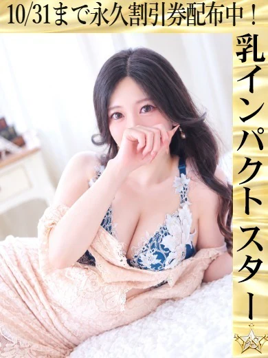 みれい