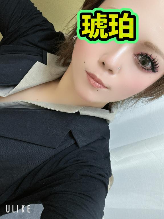 琥珀 の 出勤してますよー