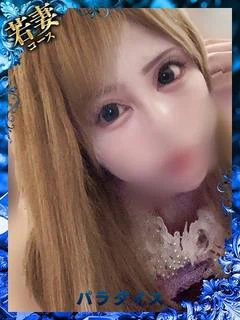 らんか