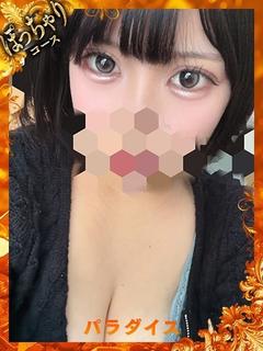 みに