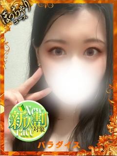 ミアナ