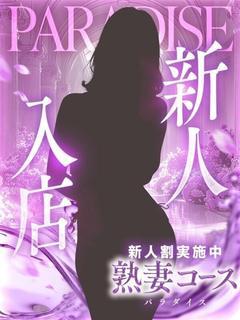 あいこ