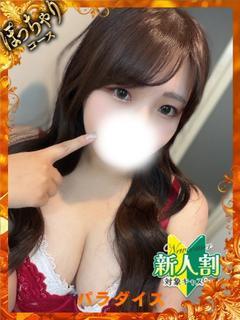 にこ