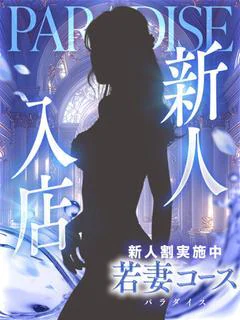 べに