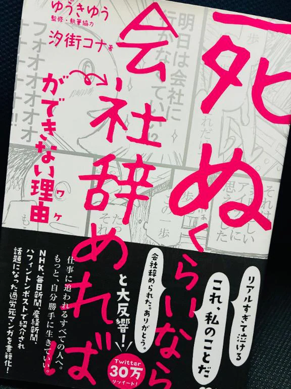 😢ごめんなさい😢