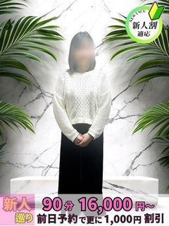 れみ