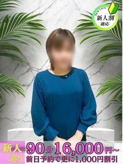 さおり