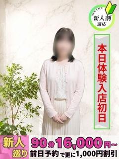 ひなた